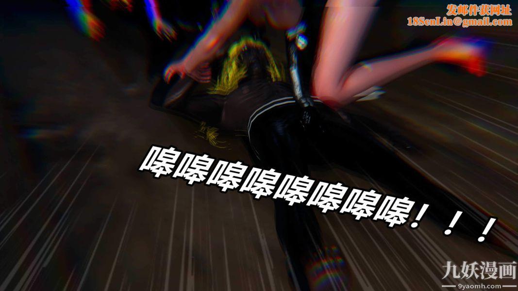 [3D]逆转第二季[完整版]番外03平行宇宙