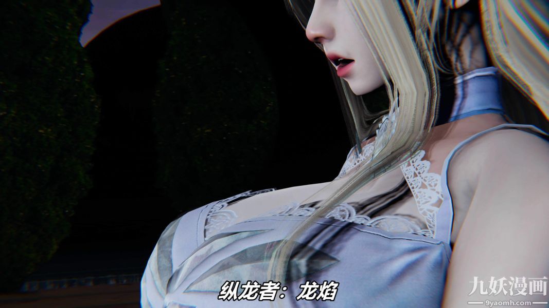 [3D]逆转第二季[完整版]番外03平行宇宙