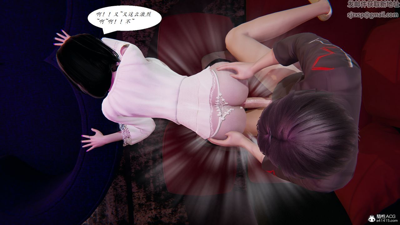 [3D]胆小柔弱的妈妈韩菲柔第04话