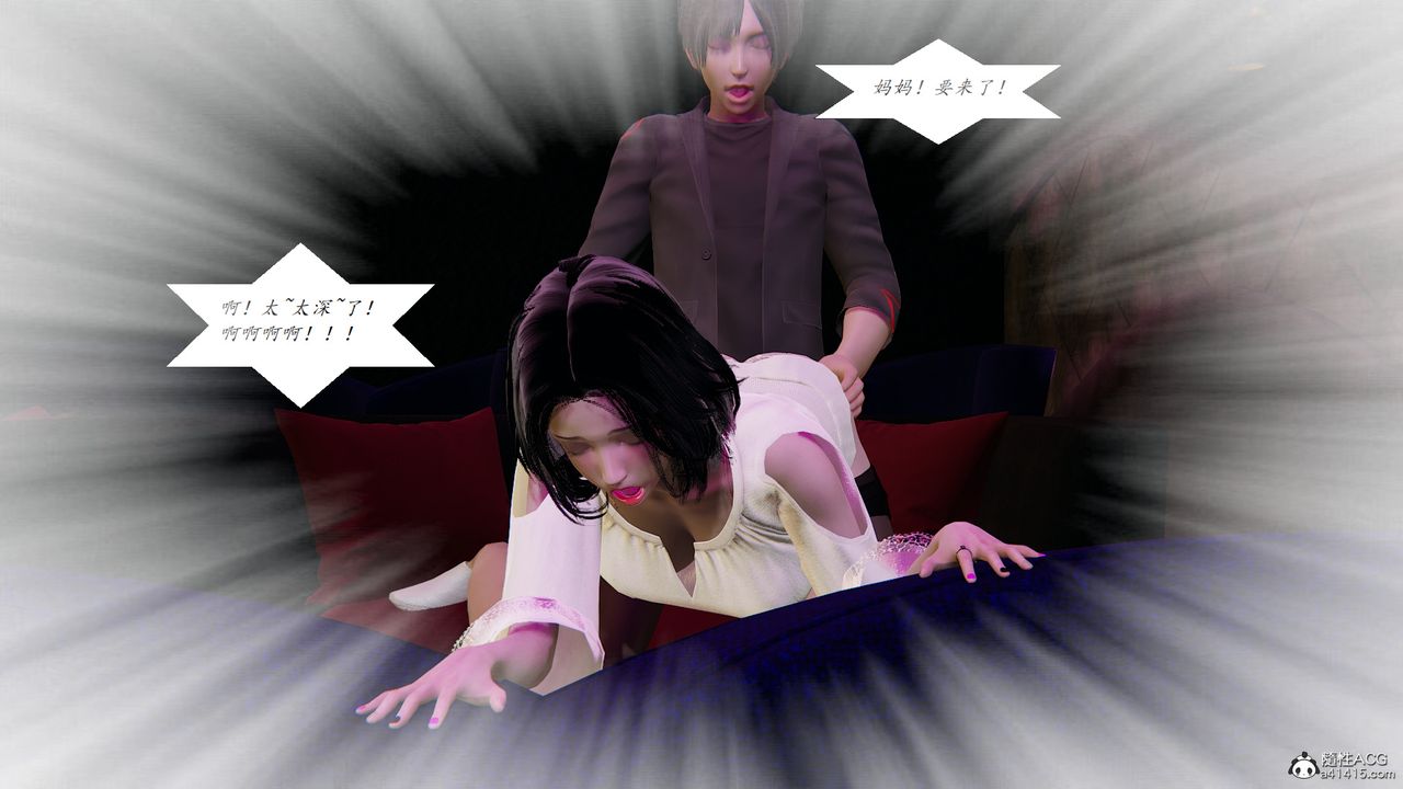 [3D]胆小柔弱的妈妈韩菲柔第04话