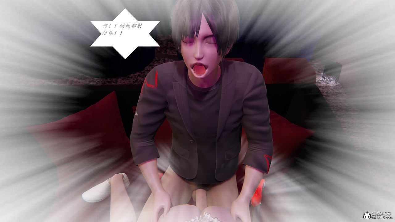 [3D]胆小柔弱的妈妈韩菲柔第04话