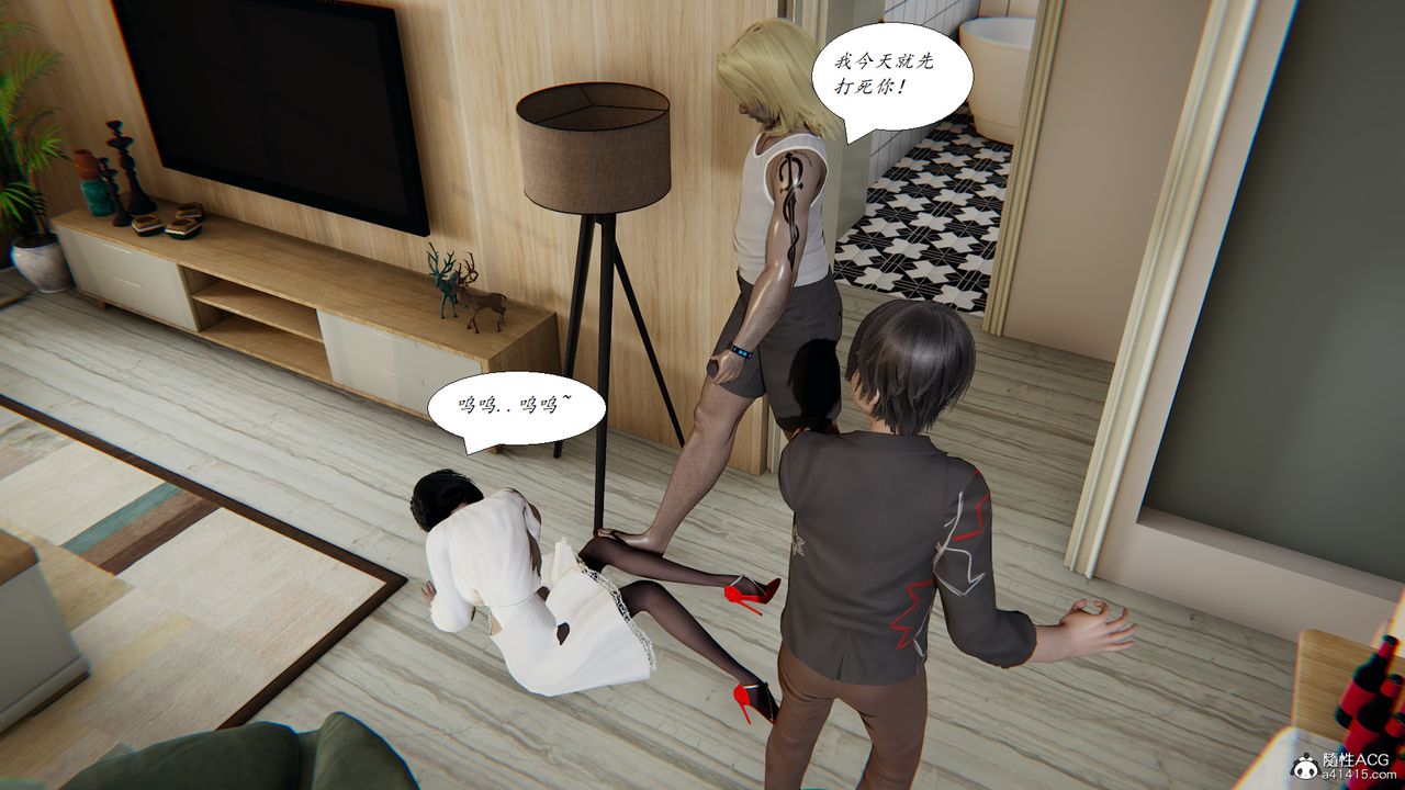 [3D]胆小柔弱的妈妈韩菲柔第04话