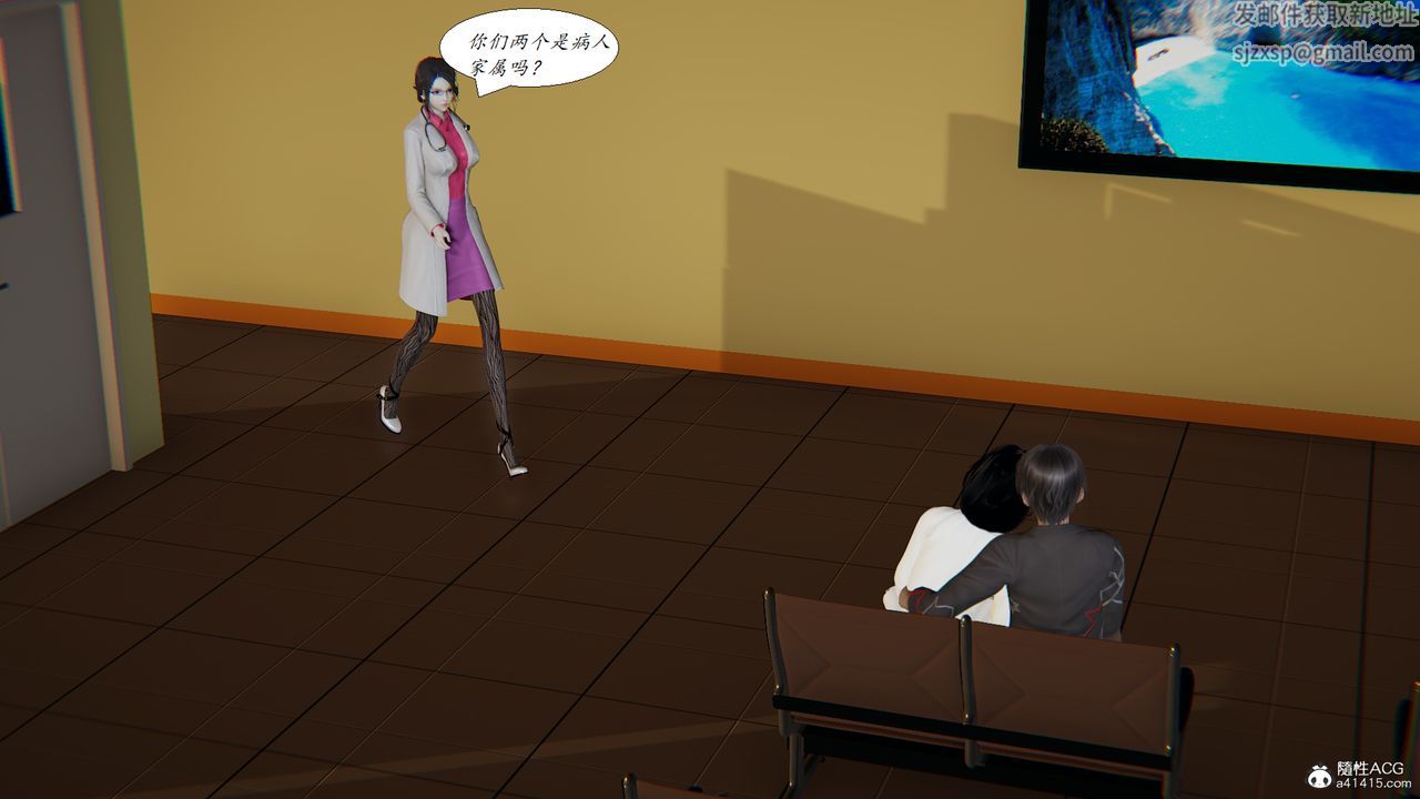 [3D]胆小柔弱的妈妈韩菲柔最终话