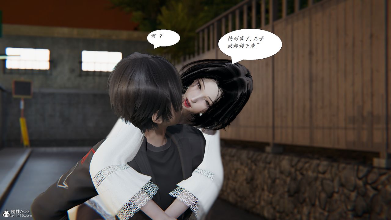 [3D]胆小柔弱的妈妈韩菲柔最终话