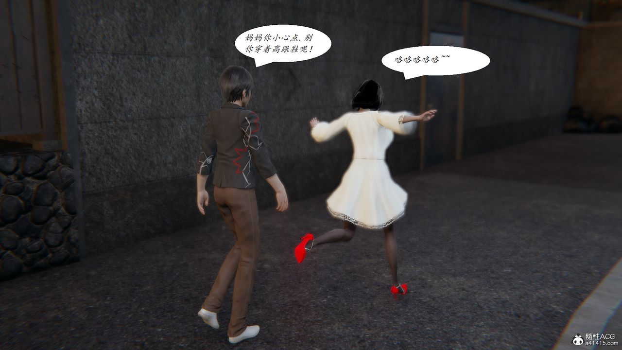 [3D]胆小柔弱的妈妈韩菲柔最终话