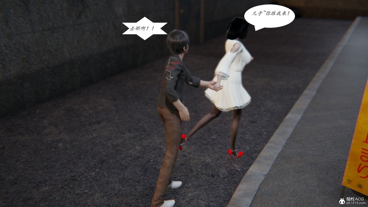 [3D]胆小柔弱的妈妈韩菲柔最终话