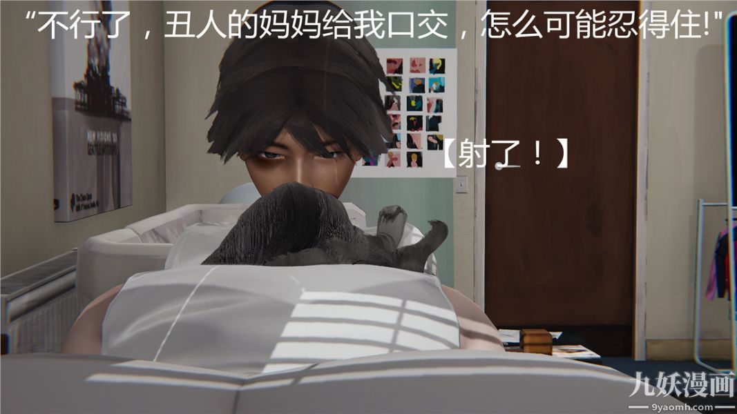 人情债偿还系统[3D]第1话下