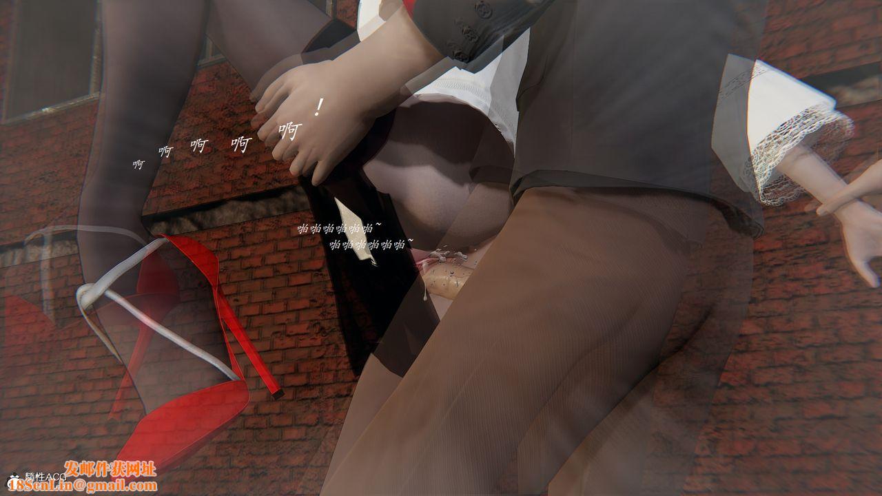 [3D]胆小柔弱的妈妈韩菲柔最终话