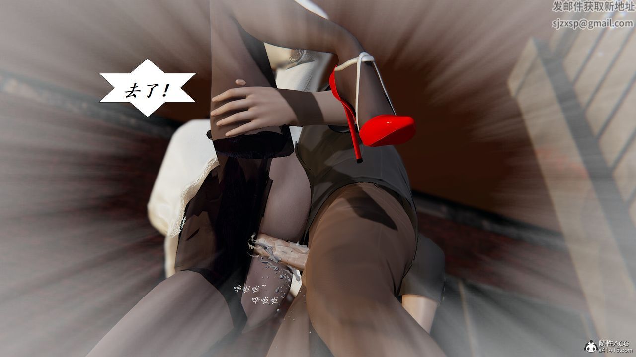 [3D]胆小柔弱的妈妈韩菲柔最终话