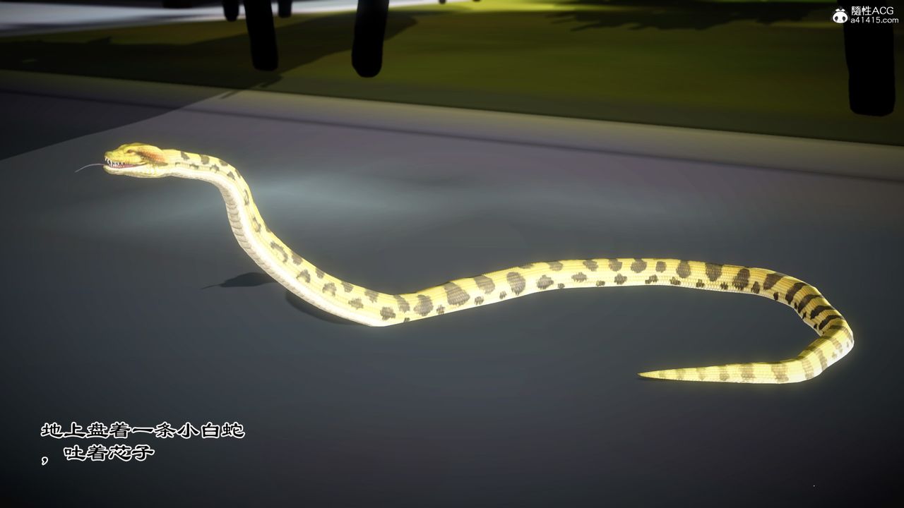 [3D]老王穿越到保安堂第01话