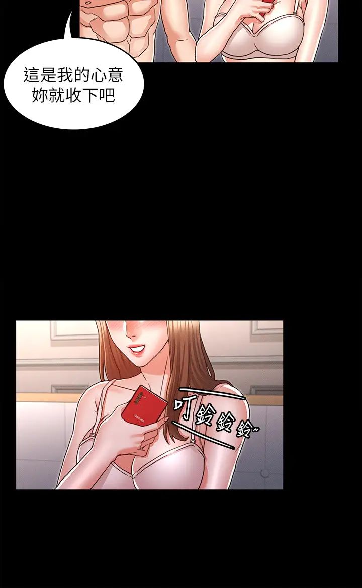 教师体罚第13话-沦为玩物的逸婷