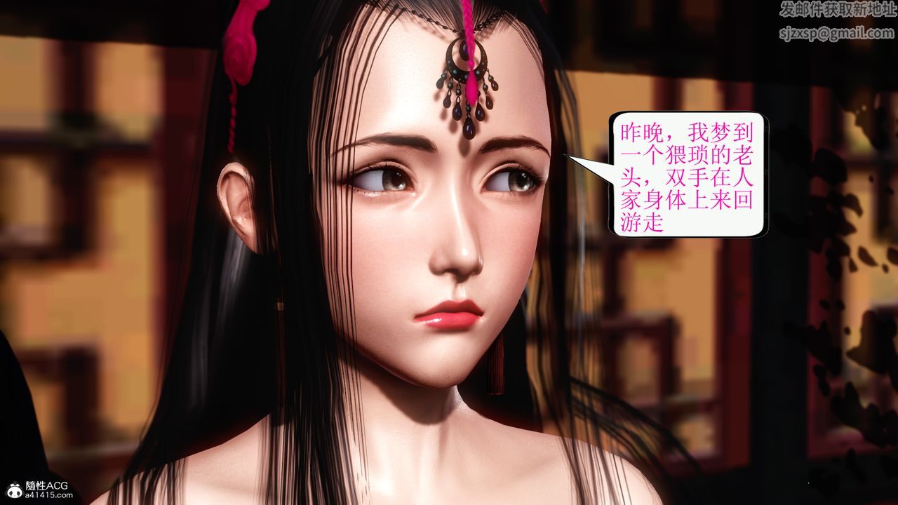 [3D]老王穿越到保安堂第01话