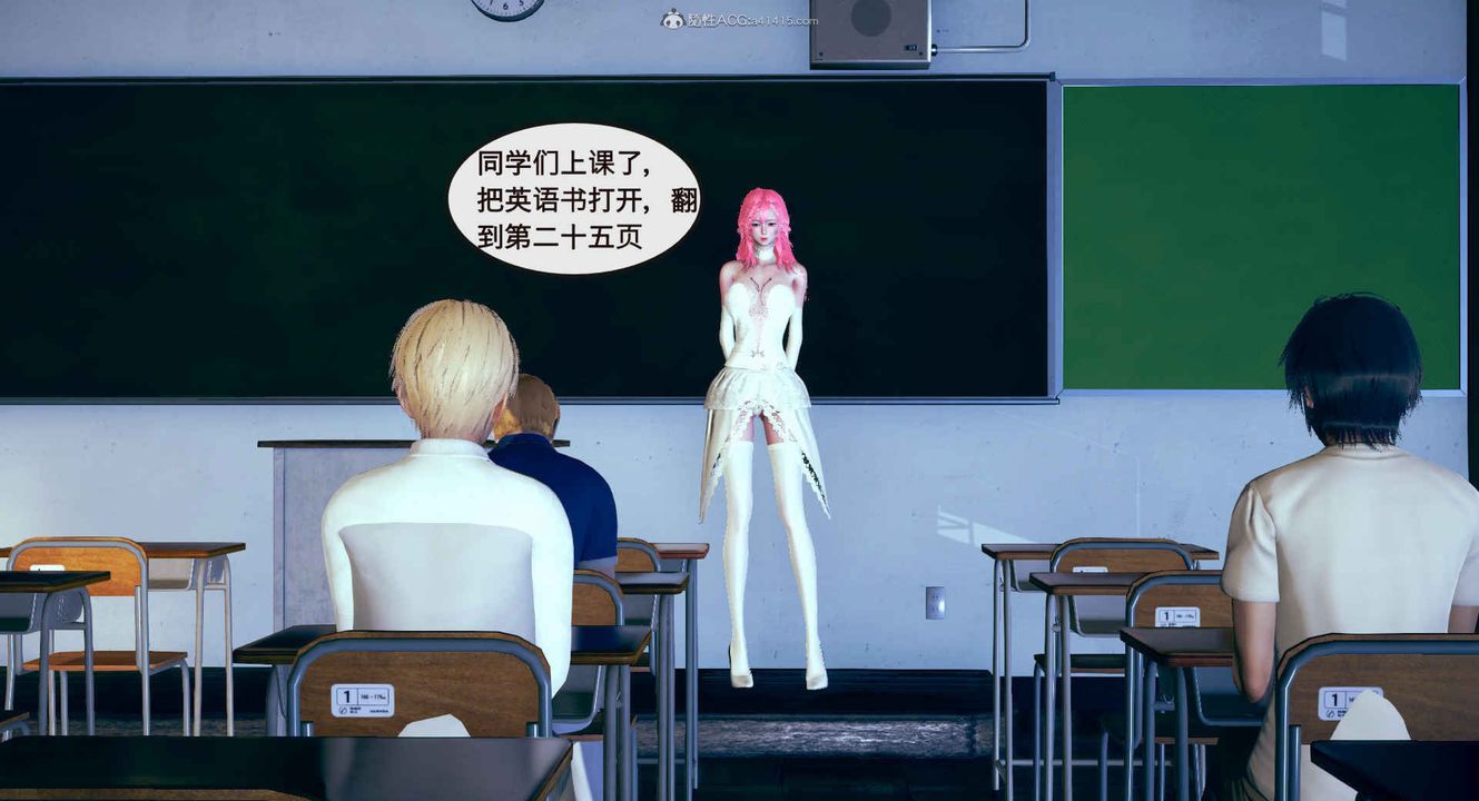 [3D]风骚校园生活第01话