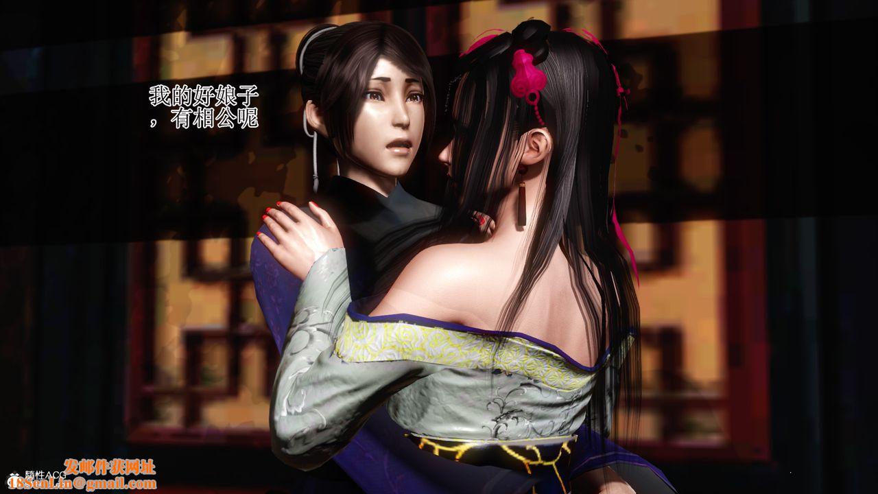 [3D]老王穿越到保安堂第01话