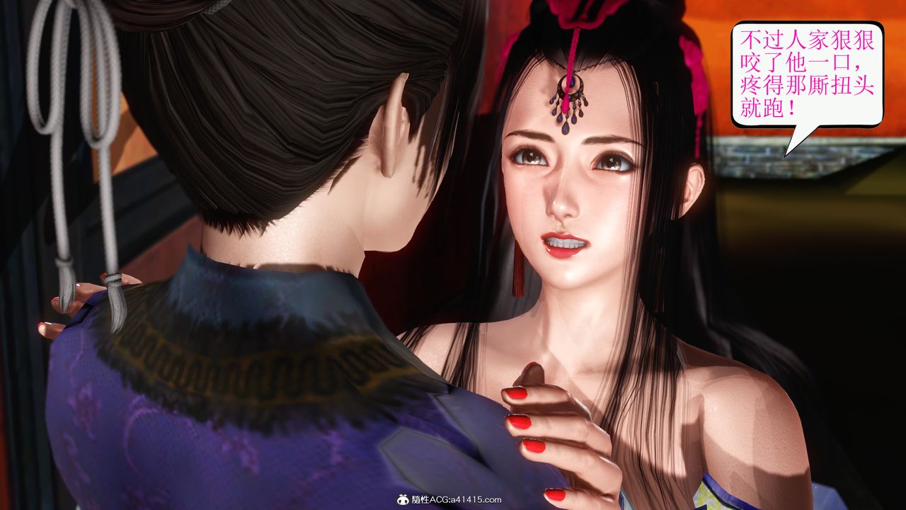 [3D]老王穿越到保安堂第01话