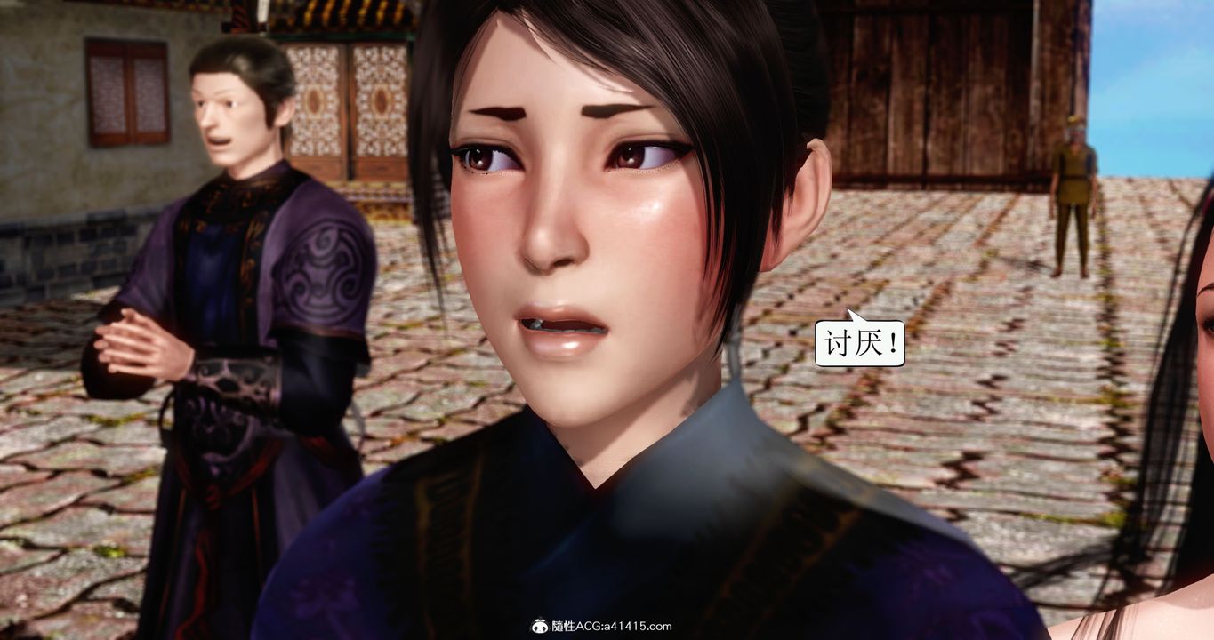 [3D]老王穿越到保安堂第01话