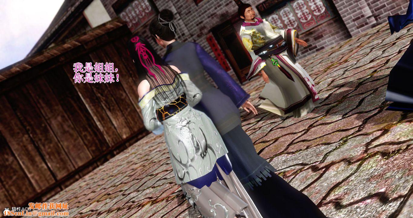 [3D]老王穿越到保安堂第01话