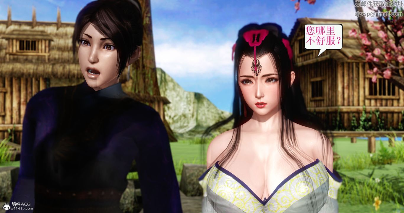 [3D]老王穿越到保安堂第02话