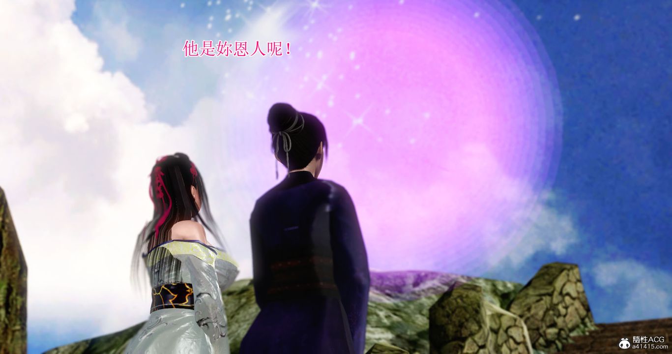 [3D]老王穿越到保安堂第02话