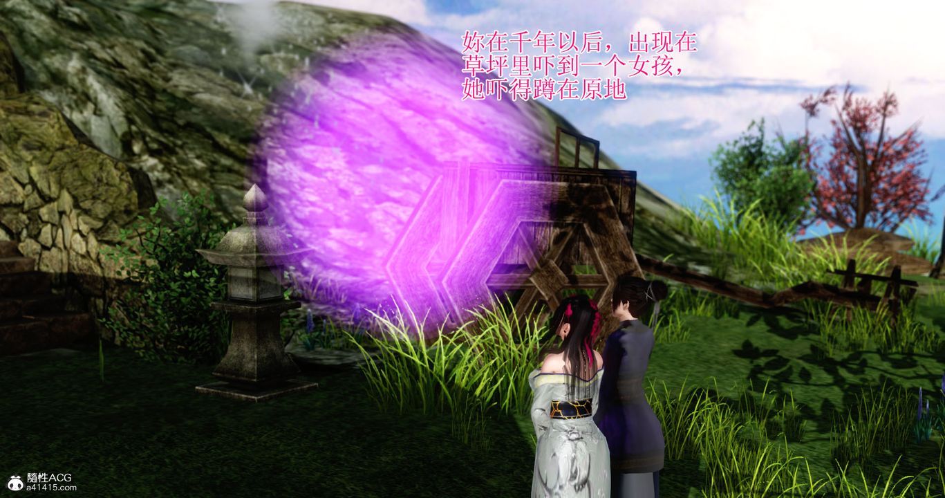 [3D]老王穿越到保安堂第02话