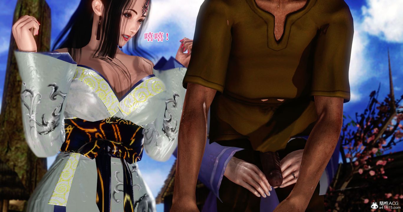 [3D]老王穿越到保安堂第02话