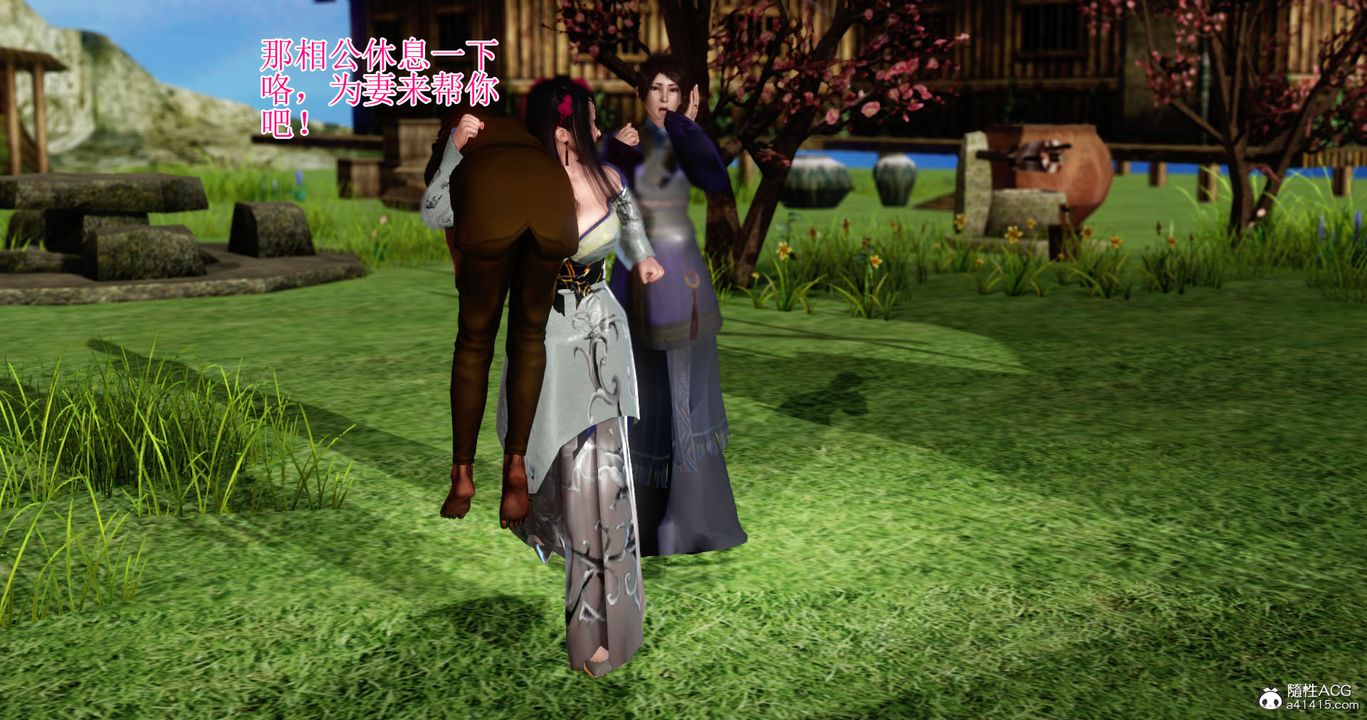 [3D]老王穿越到保安堂第02话