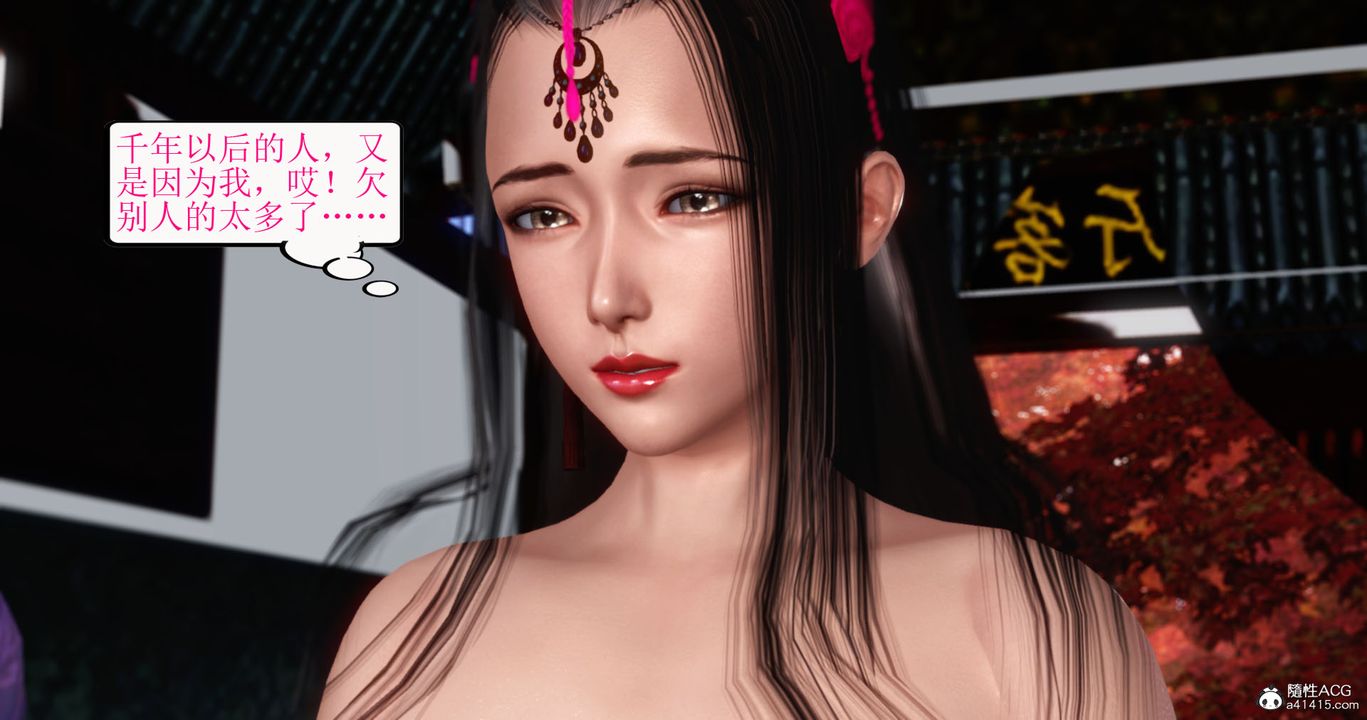 [3D]老王穿越到保安堂第02话