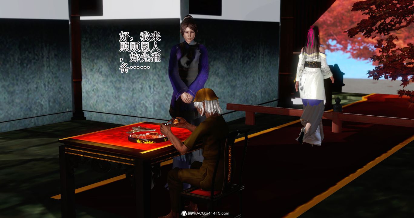 [3D]老王穿越到保安堂第02话