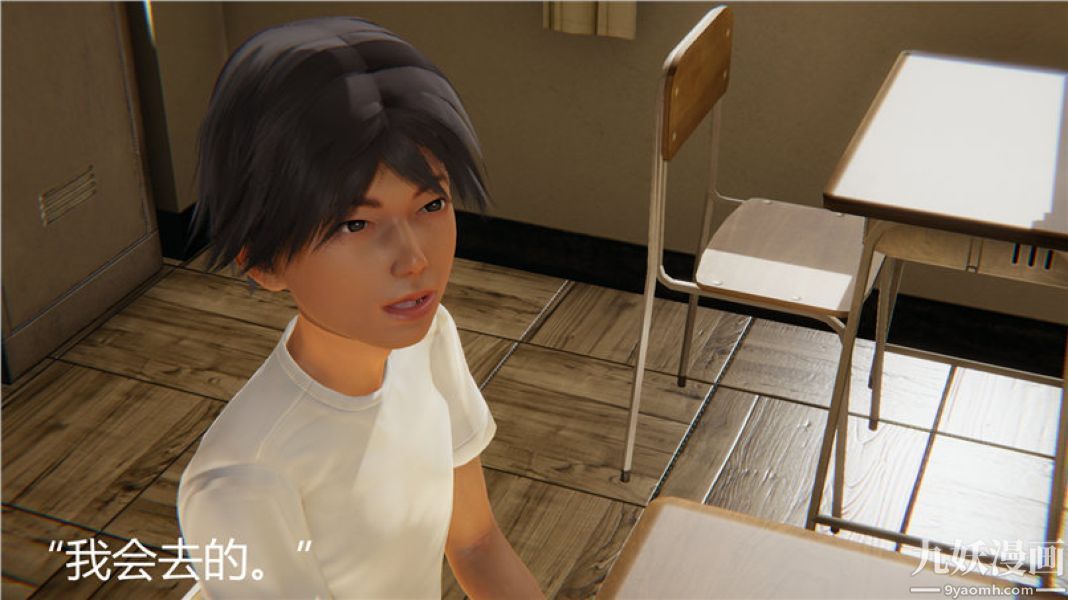 人情债偿还系统[3D]第5话上