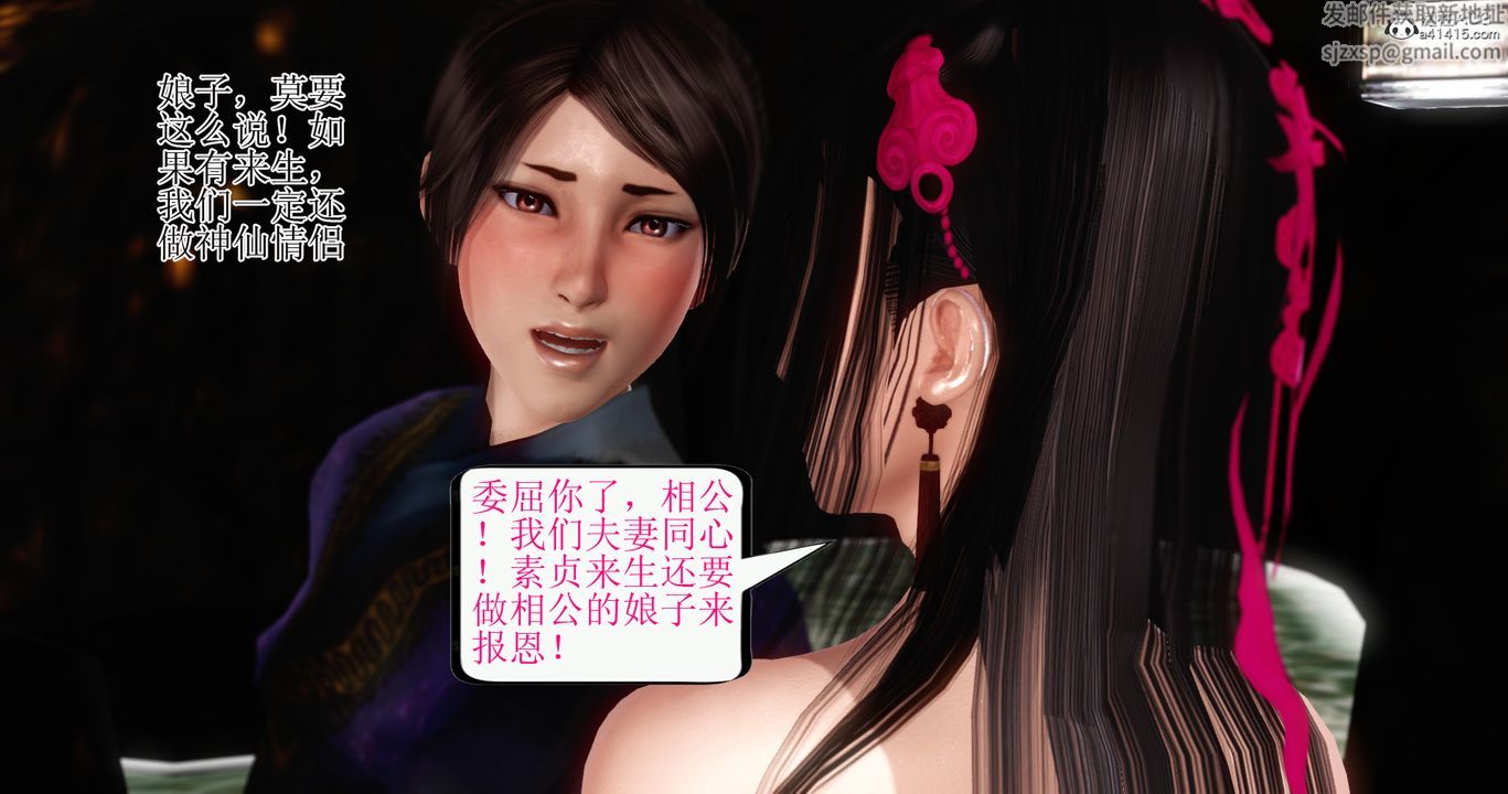 [3D]老王穿越到保安堂第03话