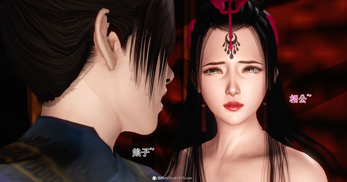 [3D]老王穿越到保安堂第03话