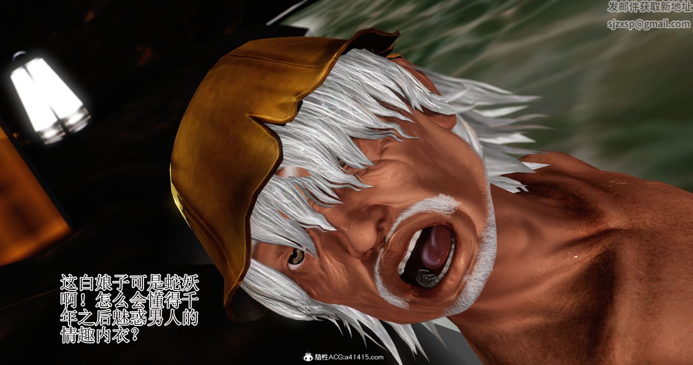 [3D]老王穿越到保安堂第03话