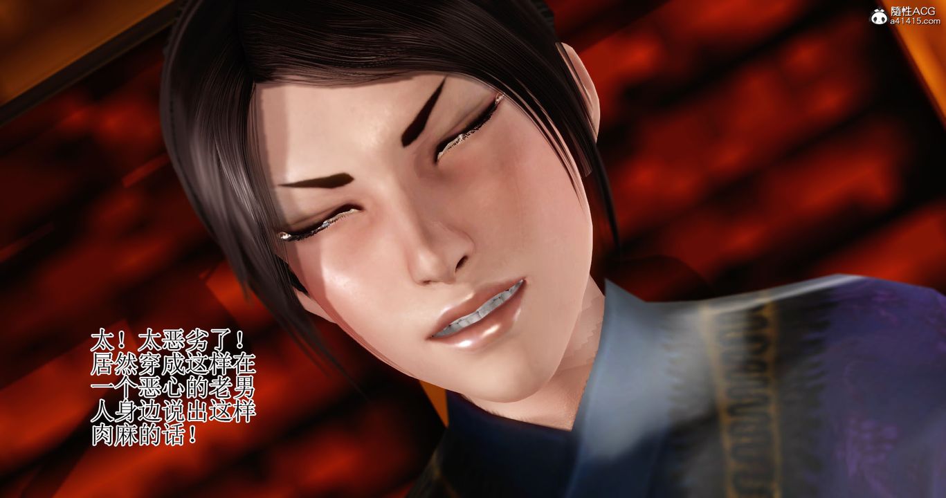 [3D]老王穿越到保安堂第03话