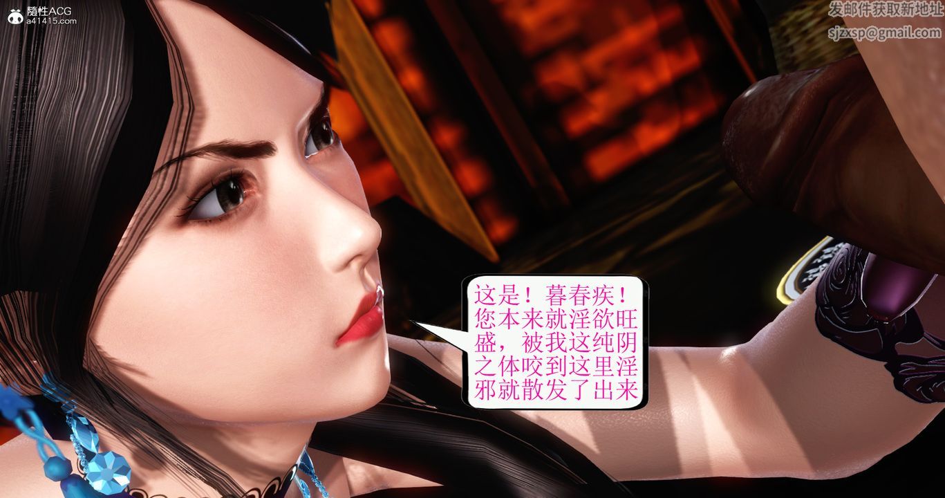 [3D]老王穿越到保安堂第03话