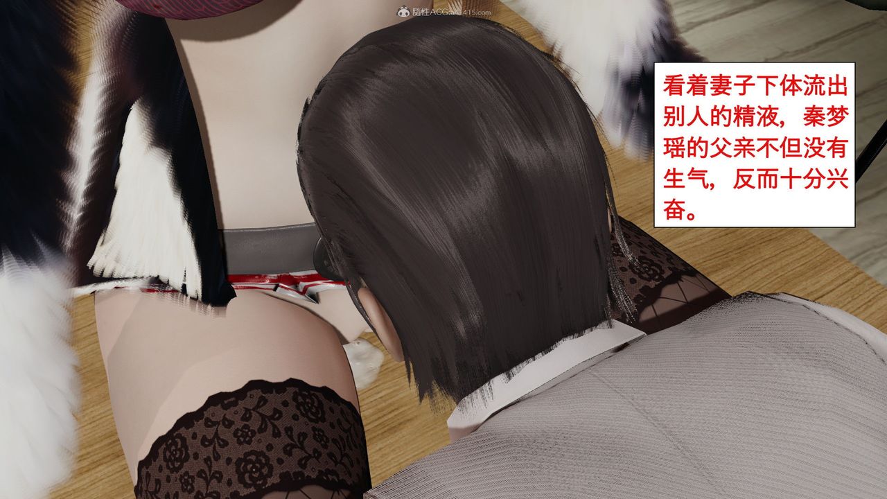 [3D]风骚校园生活第02话