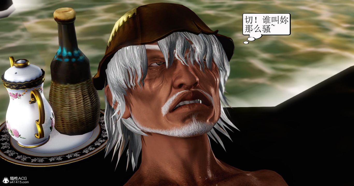 [3D]老王穿越到保安堂第04话