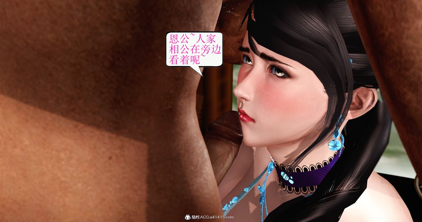 [3D]老王穿越到保安堂第04话