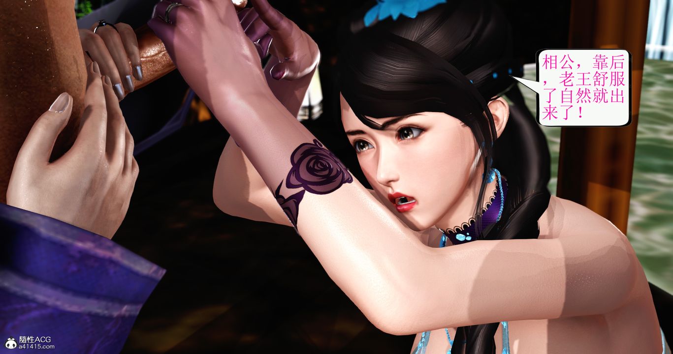 [3D]老王穿越到保安堂第05话