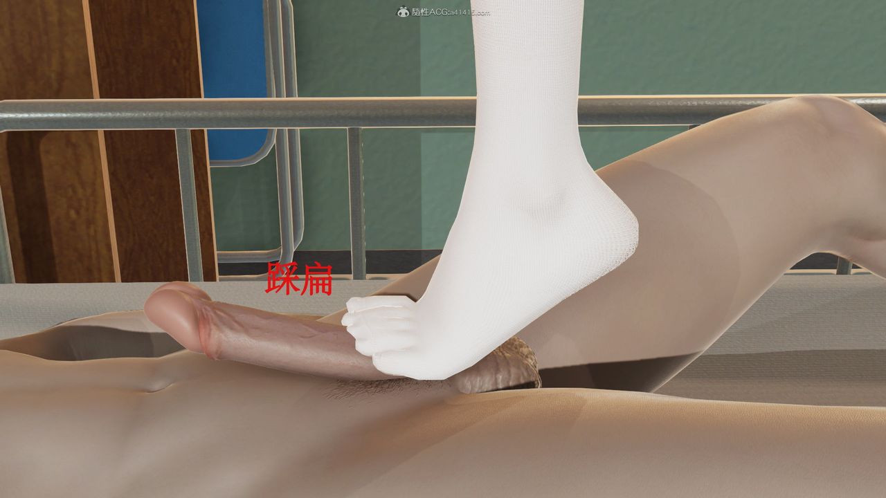 [3D]风骚校园生活第03话