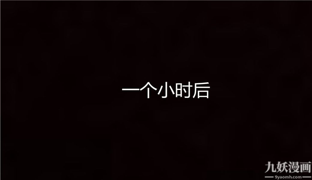 人情债偿还系统[3D]第7话上