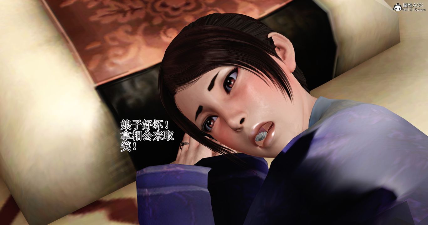 [3D]老王穿越到保安堂第05话