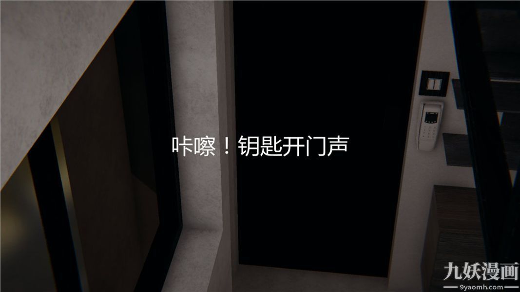 人情债偿还系统[3D]第7话上