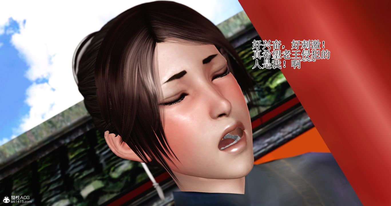 [3D]老王穿越到保安堂第05话