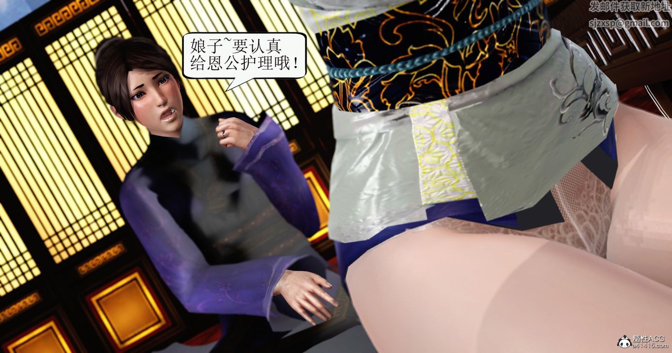 [3D]老王穿越到保安堂第05话