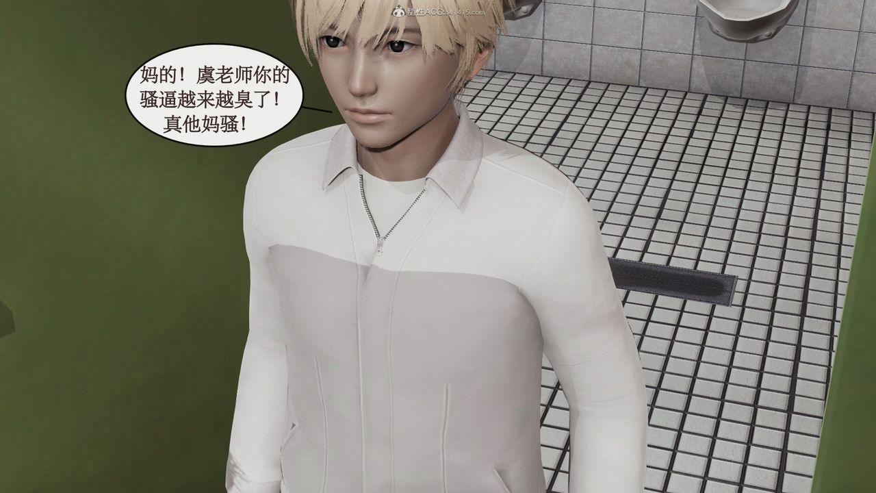 [3D]风骚校园生活第04话