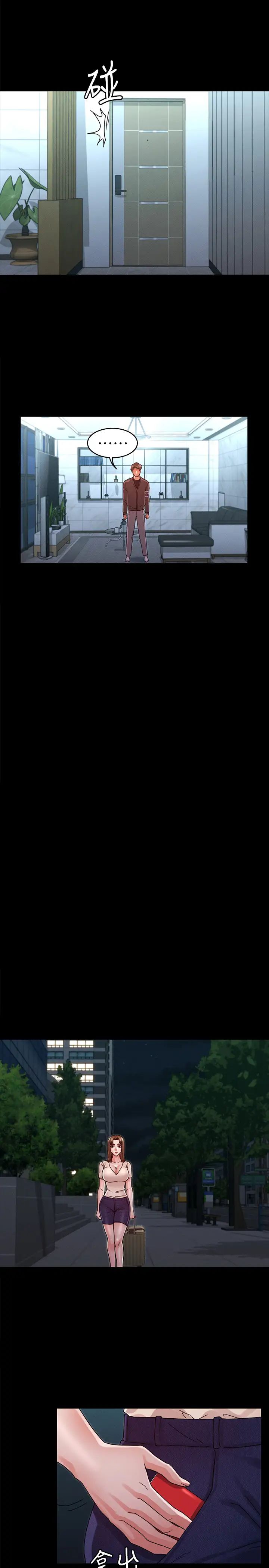 教师体罚第23话-两个女人激烈的竞争