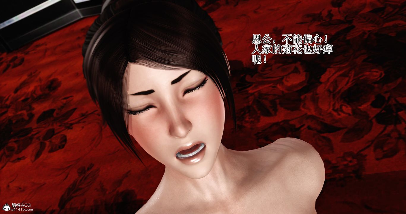 [3D]老王穿越到保安堂第06话