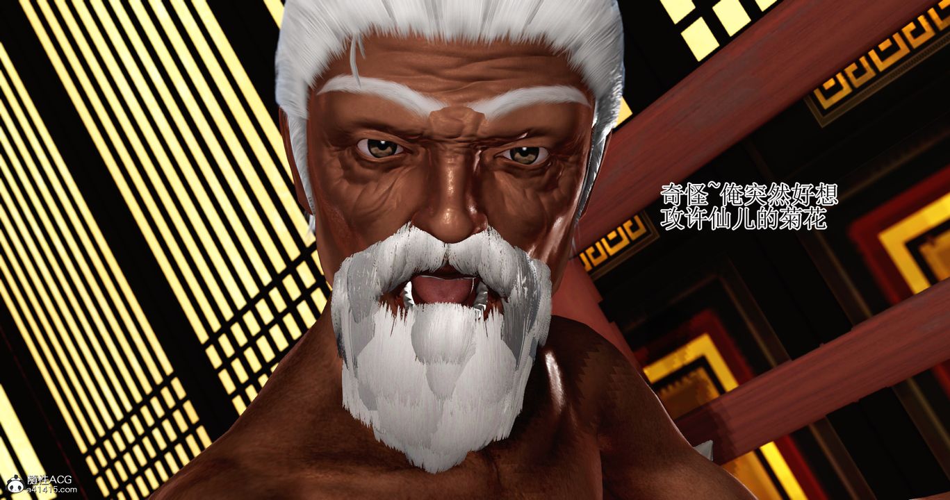 [3D]老王穿越到保安堂第07话