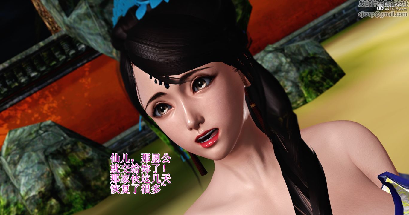 [3D]老王穿越到保安堂最终话