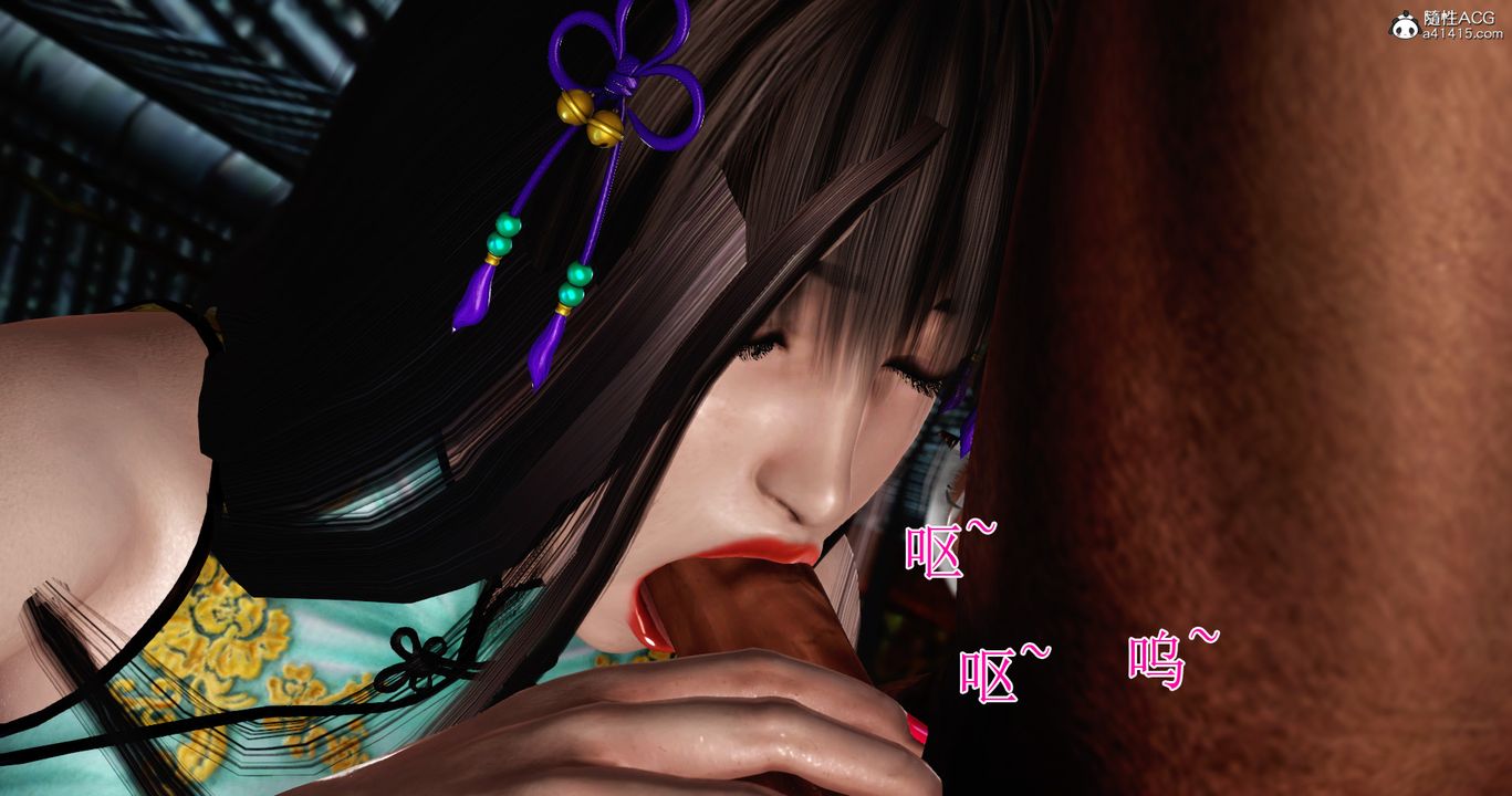 [3D]老王穿越到保安堂最终话